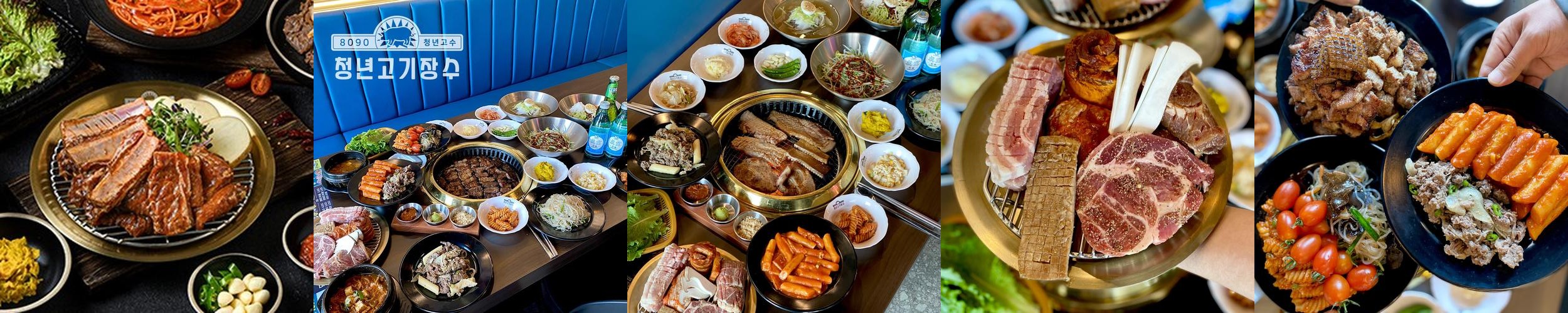 양천구 뷔페 베스트 추천 리스트 TOP 10