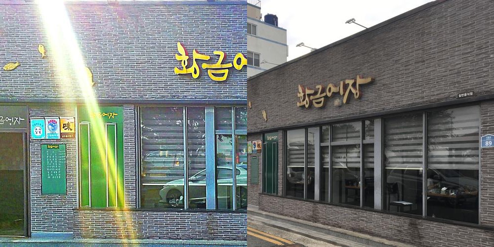 목포 하당 맛집 베스트 추천 리스트 TOP 10