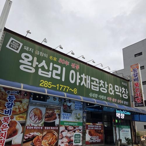 목포 하당 맛집 베스트 추천 리스트 TOP 10