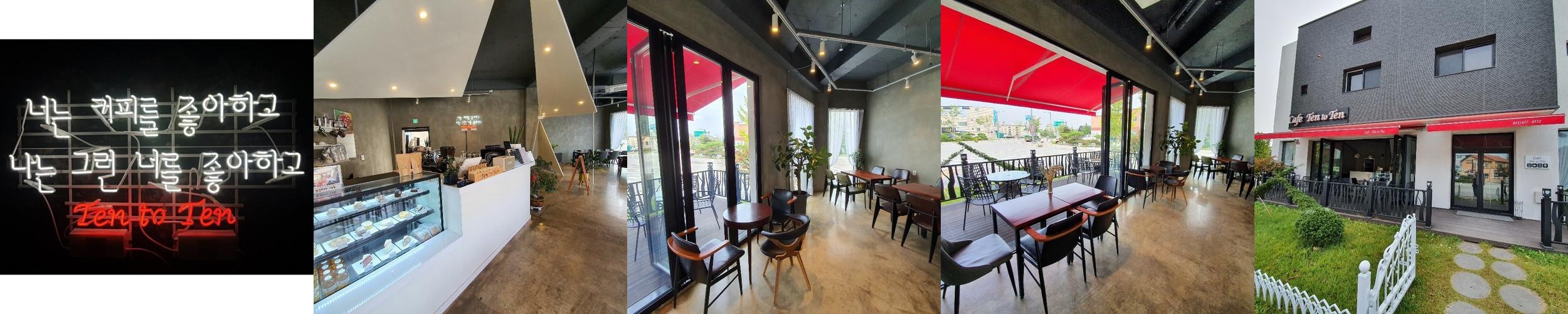 일죽 카페 베스트 추천 리스트 TOP 10