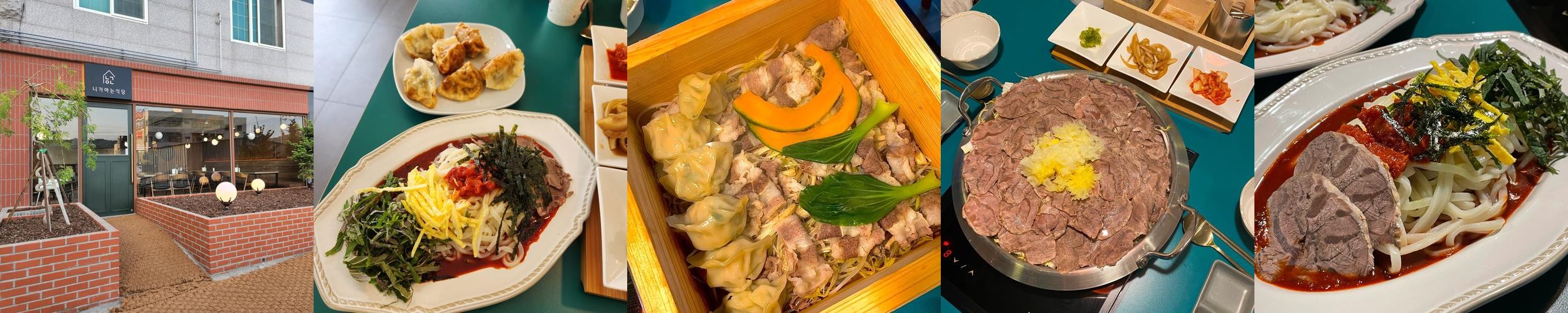 안동 고기 맛집 베스트 추천 리스트 TOP 10