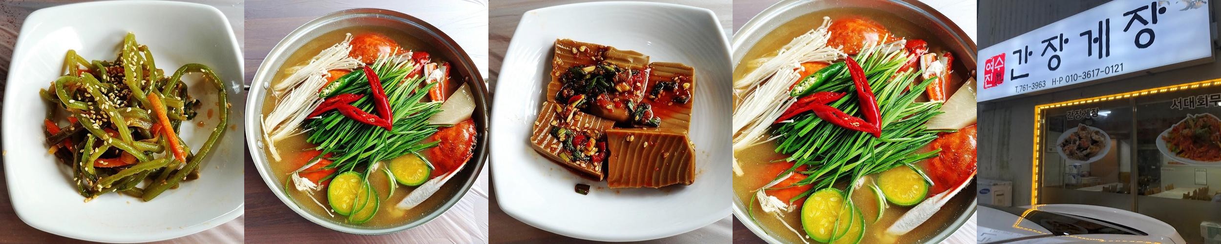 광양읍 횟집 베스트 추천 리스트 TOP 10 광양읍 횟집 베스트 추천 리스트 TOP 10