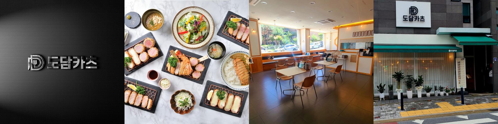 청주 모밀 맛집 베스트 추천 리스트 TOP 10