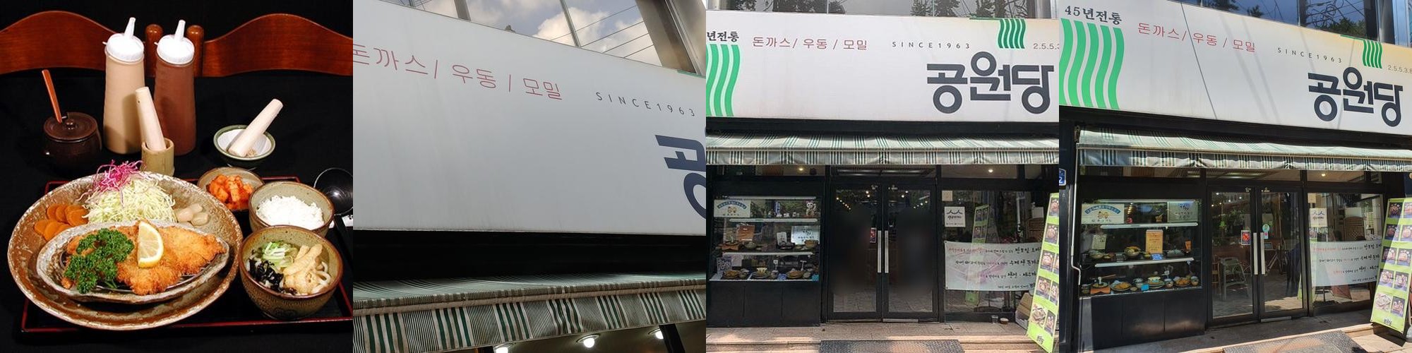 청주 모밀 맛집 베스트 추천 리스트 TOP 10