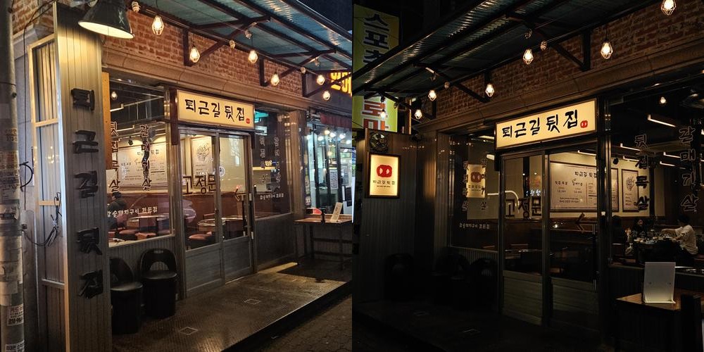 울산 달동 맛집 베스트 추천 리스트 TOP 10 울산 달동 맛집 베스트 추천 리스트 TOP 10