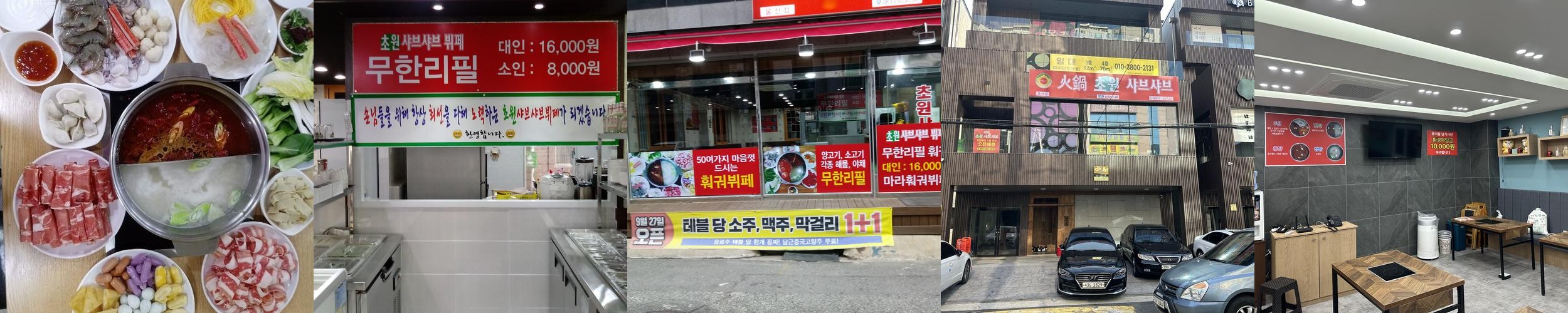 울산 달동 맛집 베스트 추천 리스트 TOP 10 울산 달동 맛집 베스트 추천 리스트 TOP 10