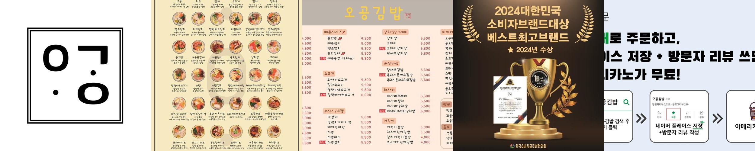 아현동 맛집 베스트 추천 리스트 TOP 10 아현동 맛집 베스트 추천 리스트 TOP 10