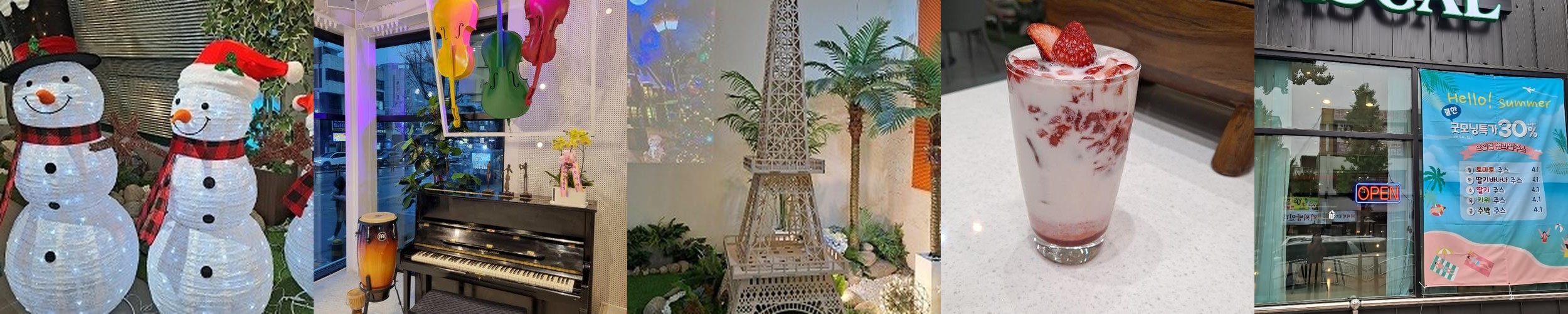 부평 대형 카페 베스트 추천 리스트 TOP 10