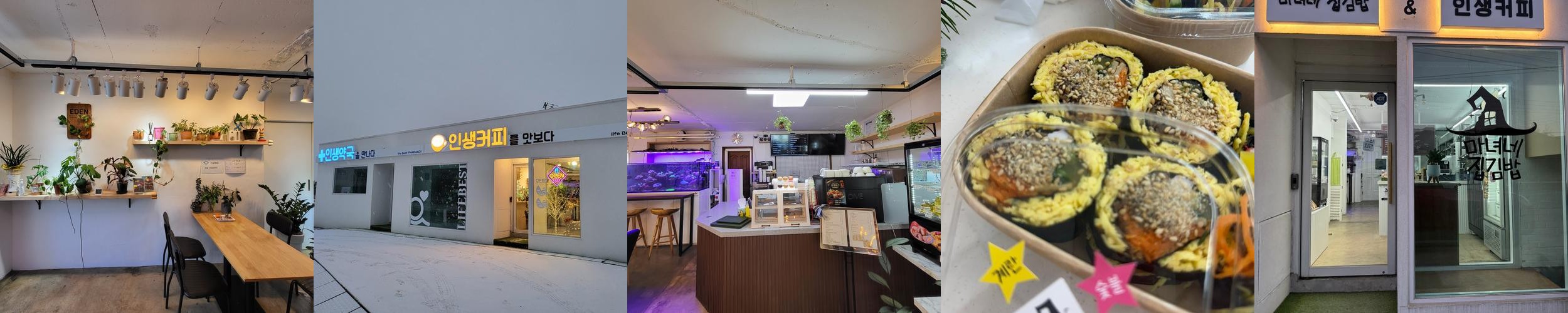 남양주 수동 카페 베스트 추천 리스트 TOP 10