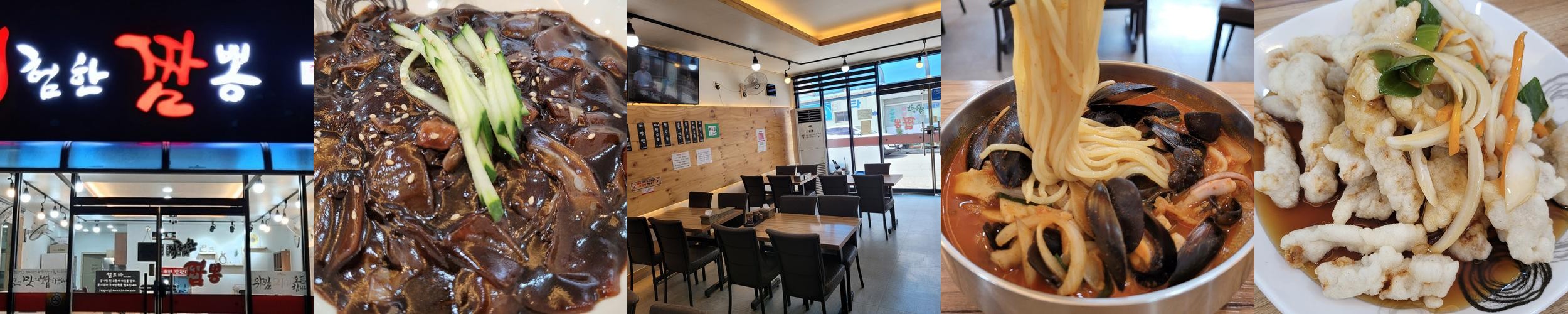 상주 짜장면 맛집 베스트 추천 리스트 TOP 10 상주 짜장면 맛집 베스트 추천 리스트 TOP 10