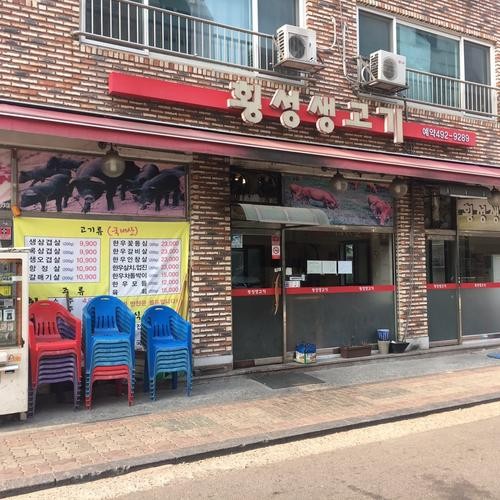 안산 신길동 맛집 베스트 추천 리스트 TOP 10