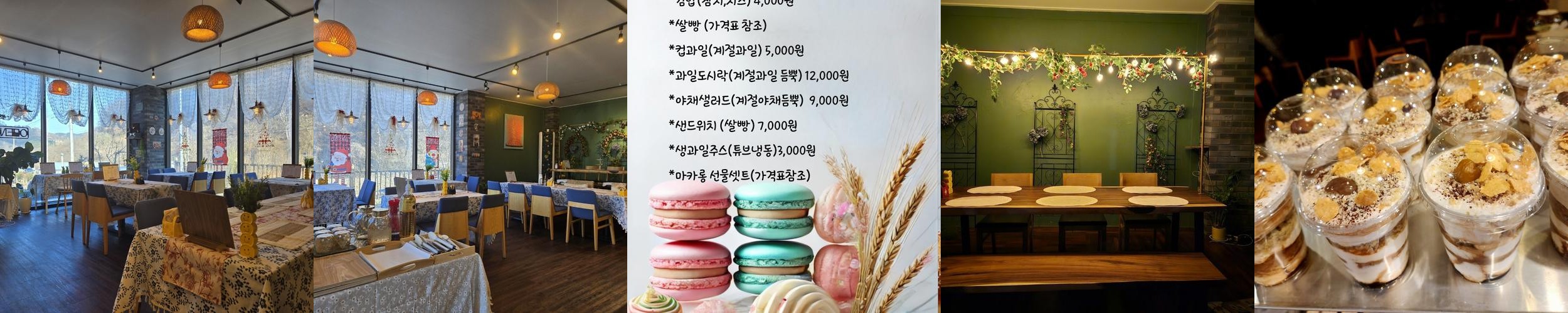 금산 카페 추천 베스트 리스트 TOP 10