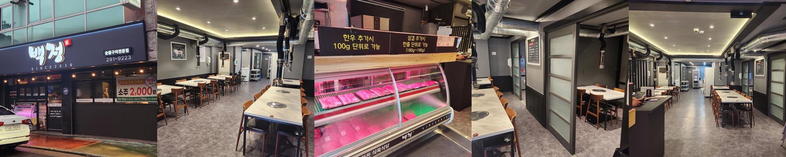 포항 문덕 맛집 베스트 추천 리스트 TOP 10