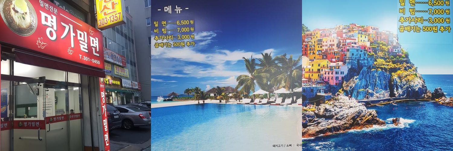 덕포 맛집 베스트 추천 리스트 TOP 10