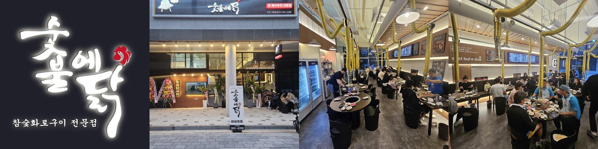 시흥 거북섬 맛집 베스트 추천 리스트 TOP 10