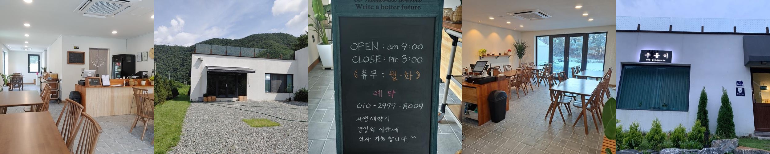홍천 비발디 맛집 베스트 추천 리스트 TOP 10