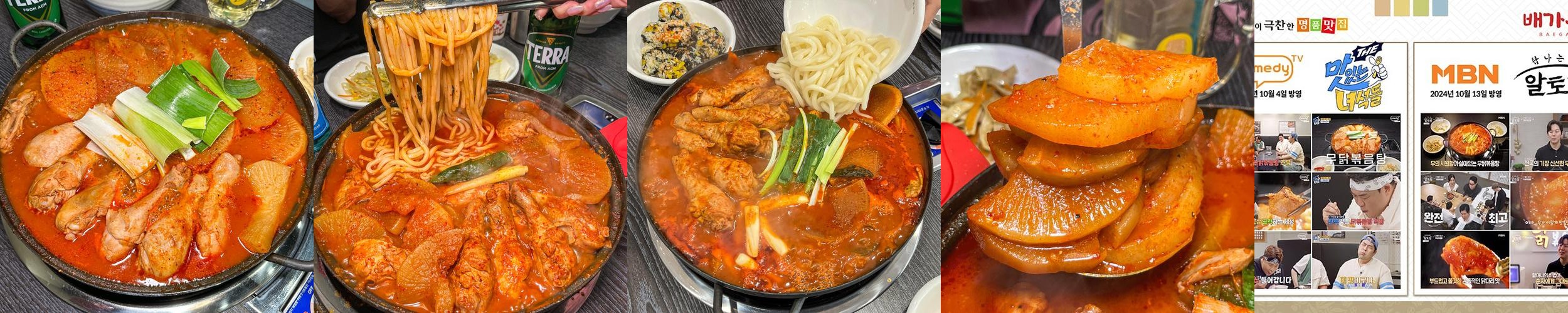 잠실역 밥집 베스트 추천 리스트 TOP 10