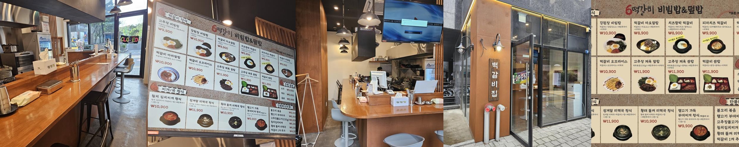 잠실역 밥집 베스트 추천 리스트 TOP 10