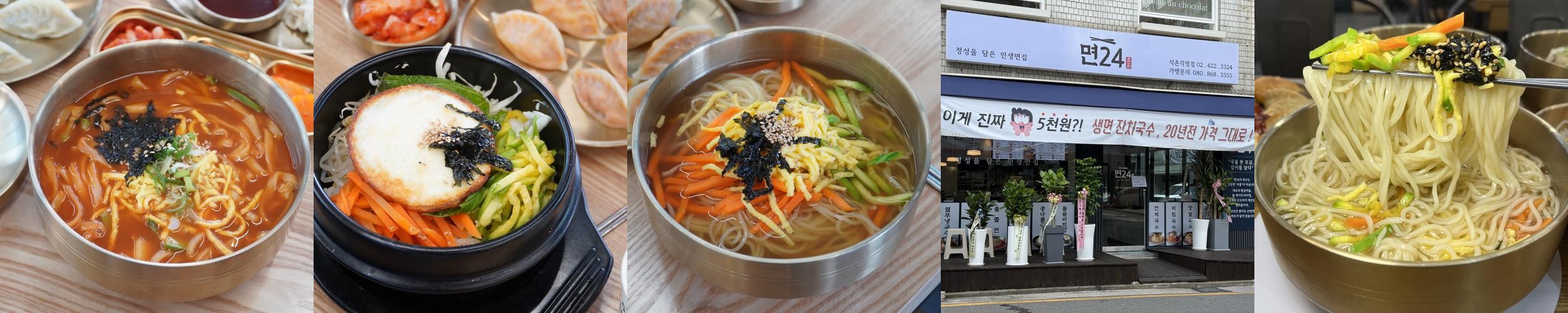 잠실역 밥집 베스트 추천 리스트 TOP 10