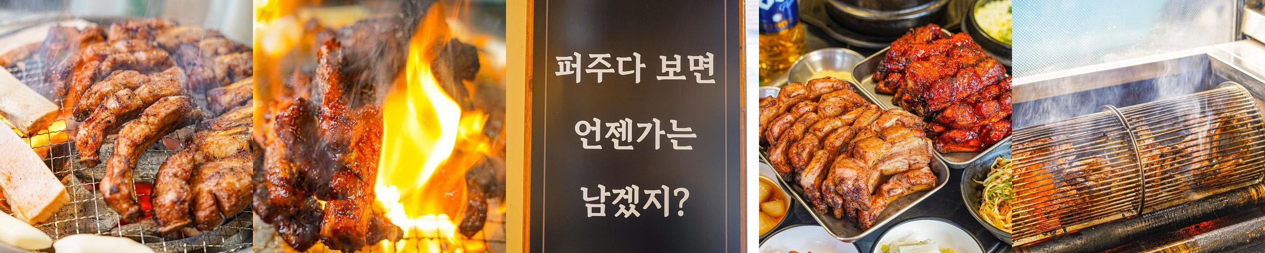 구의역 맛집 베스트 추천 리스트 TOP 10 구의역 맛집 베스트 추천 리스트 TOP 10