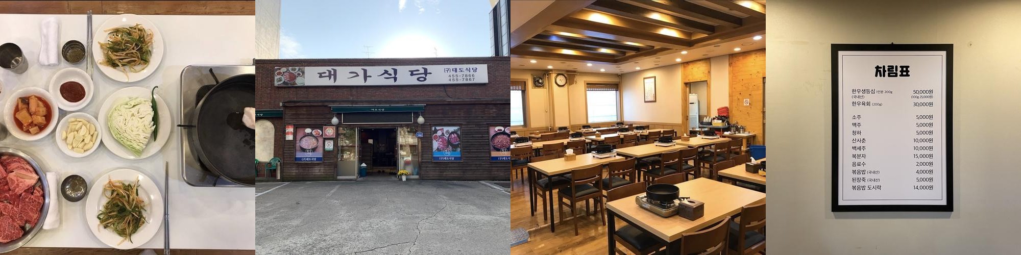 구의역 맛집 베스트 추천 리스트 TOP 10 구의역 맛집 베스트 추천 리스트 TOP 10