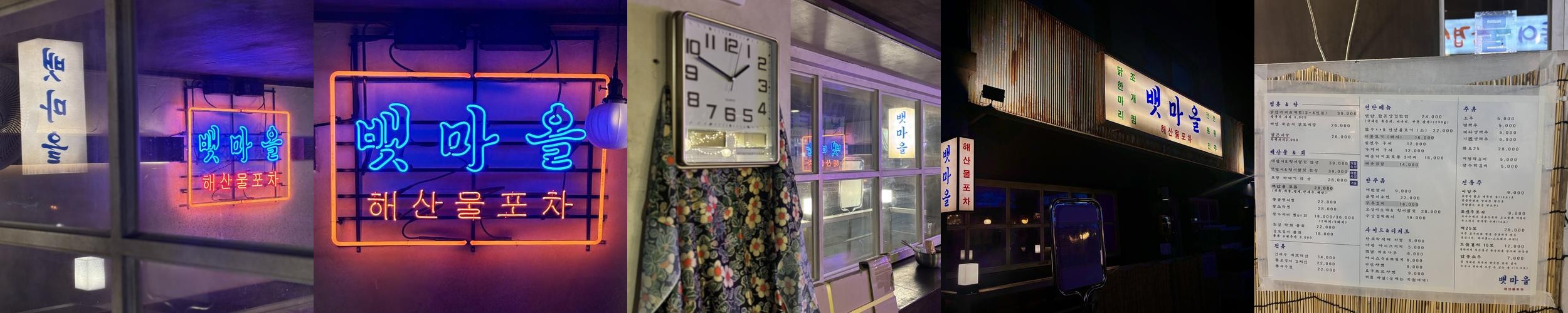 구의역 맛집 베스트 추천 리스트 TOP 10 구의역 맛집 베스트 추천 리스트 TOP 10