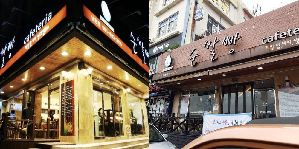 광안리 커피 맛집 베스트 추천 리스트 TOP 10