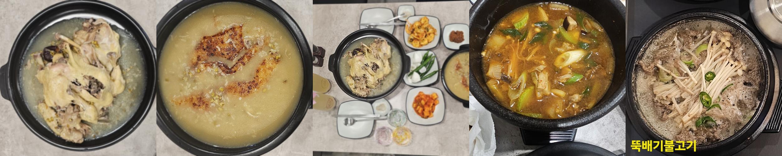 청도군 맛집 베스트 추천 리스트 TOP 10