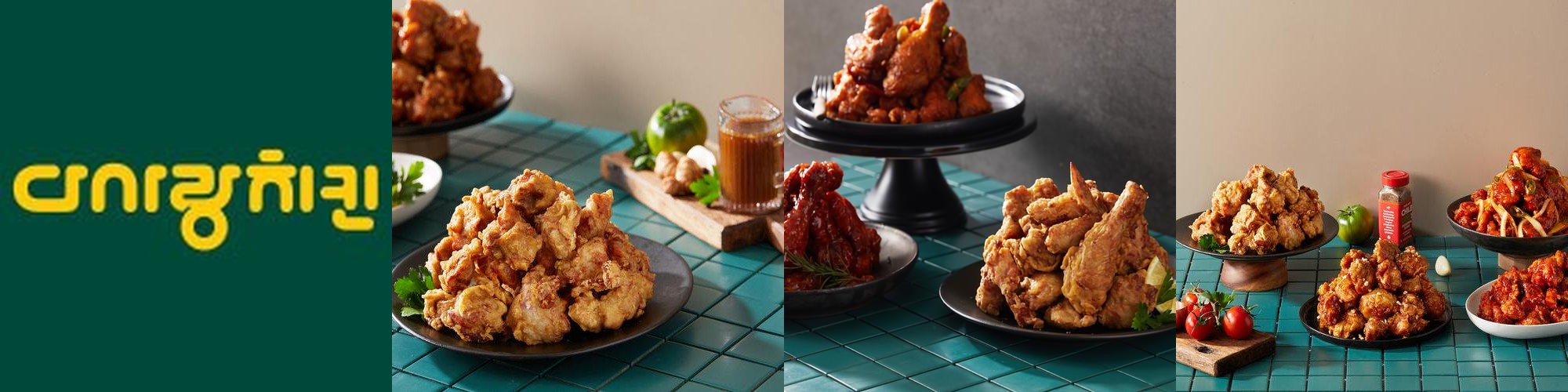 다사랑치킨 부송점: 익산 최고의 치킨 맛집|익산 부송동 맛집 추천 다사랑치킨 부송점: 익산 최고의 치킨 맛집