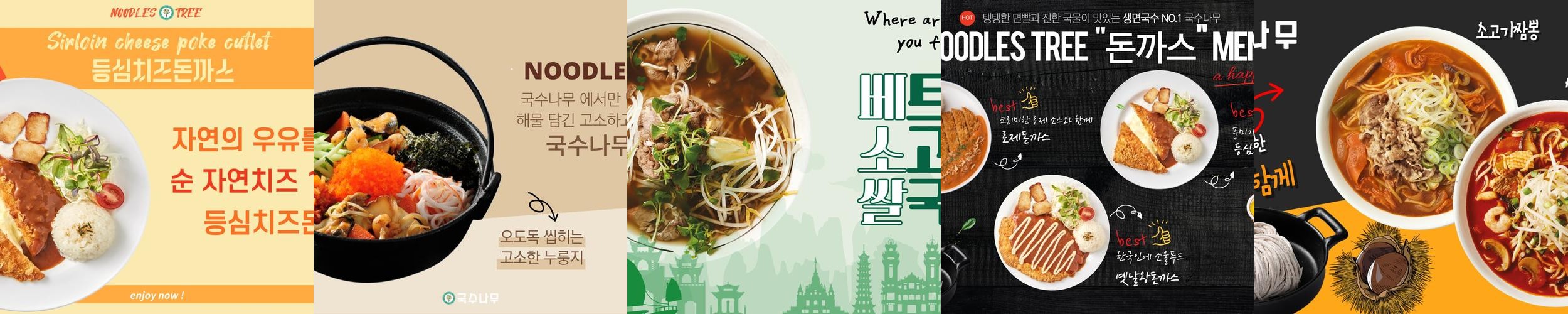 대전 내동 맛집 베스트 추천 리스트 TOP 10