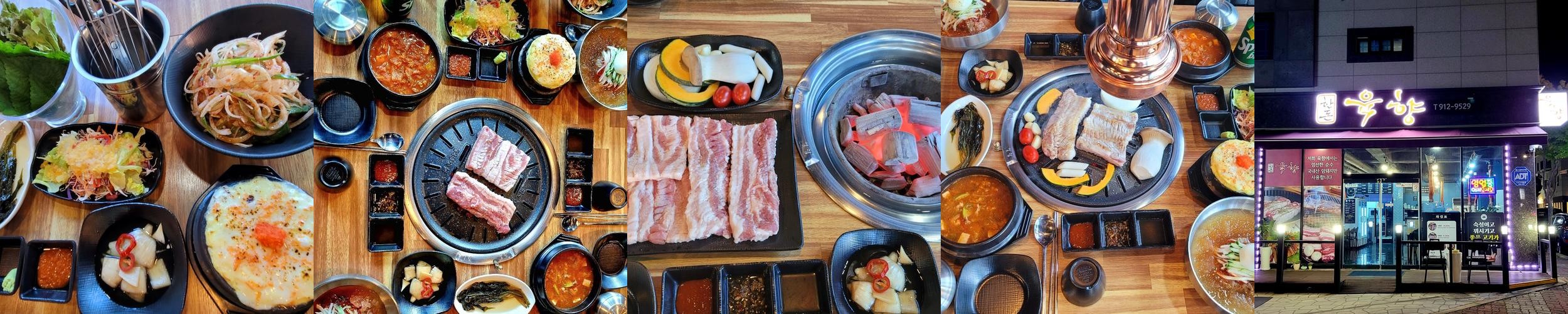 양산 가촌 맛집 베스트 추천 리스트 TOP 10