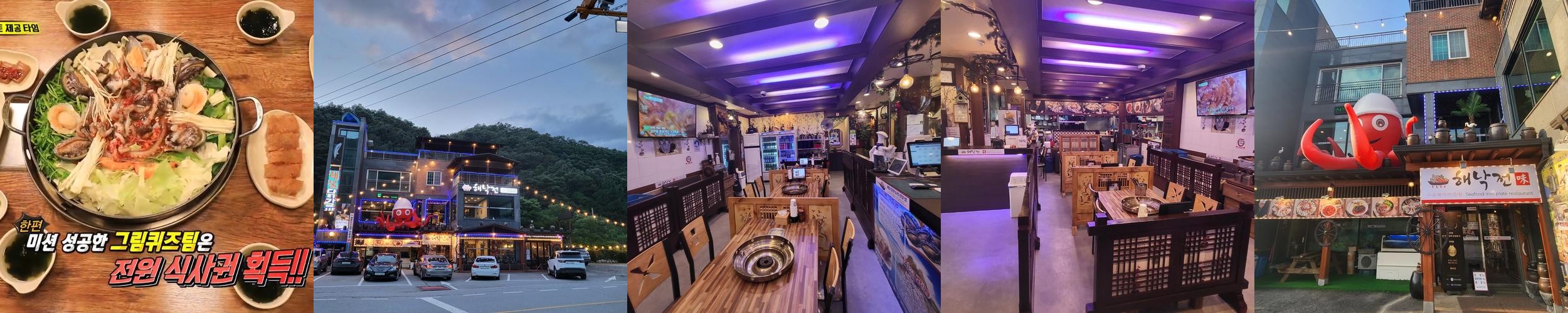 북한강 막국수 닭갈비 베스트 추천 리스트 TOP 10