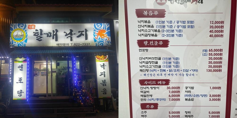 대전 부산 식당 베스트 추천 리스트 TOP 10