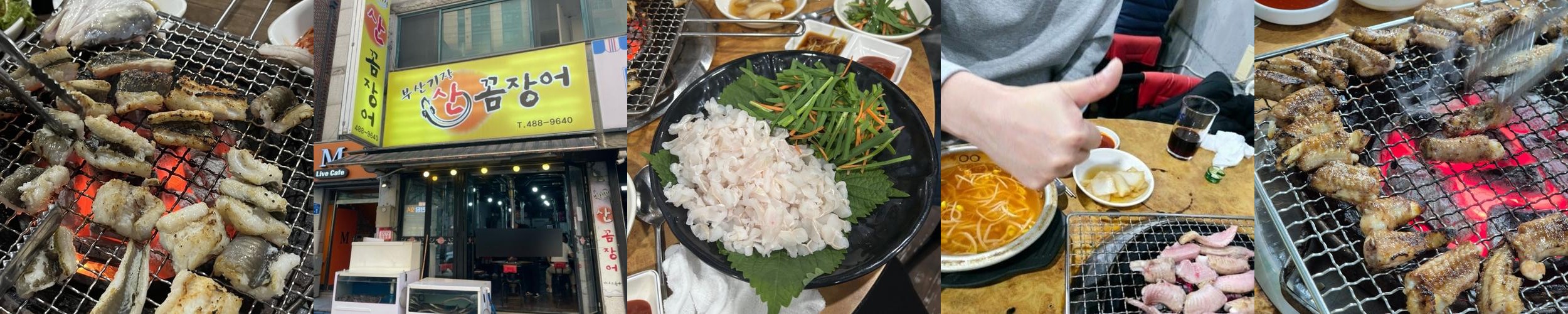 대전 부산 식당 베스트 추천 리스트 TOP 10