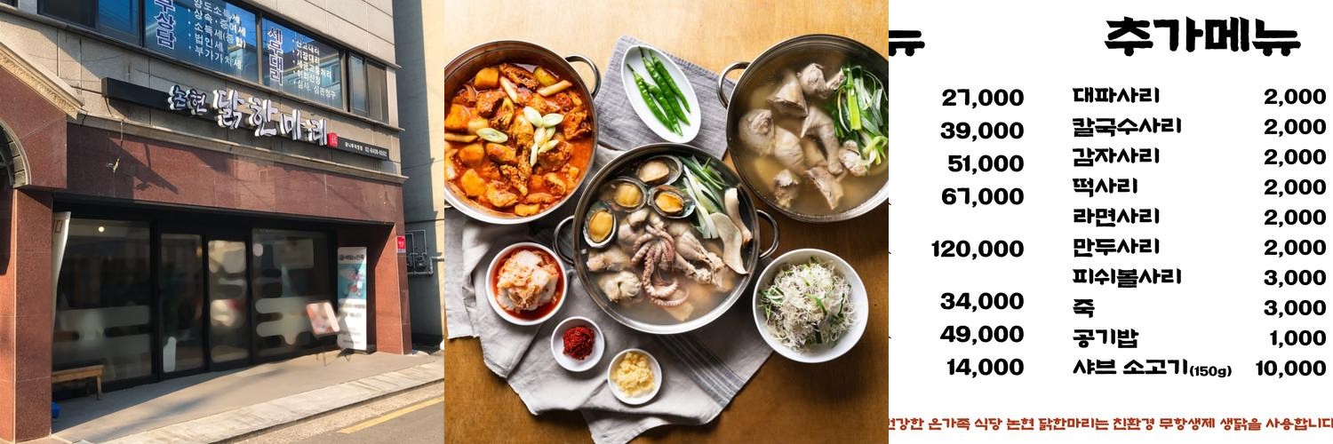 광장동 맛집 베스트 추천 리스트 TOP 10