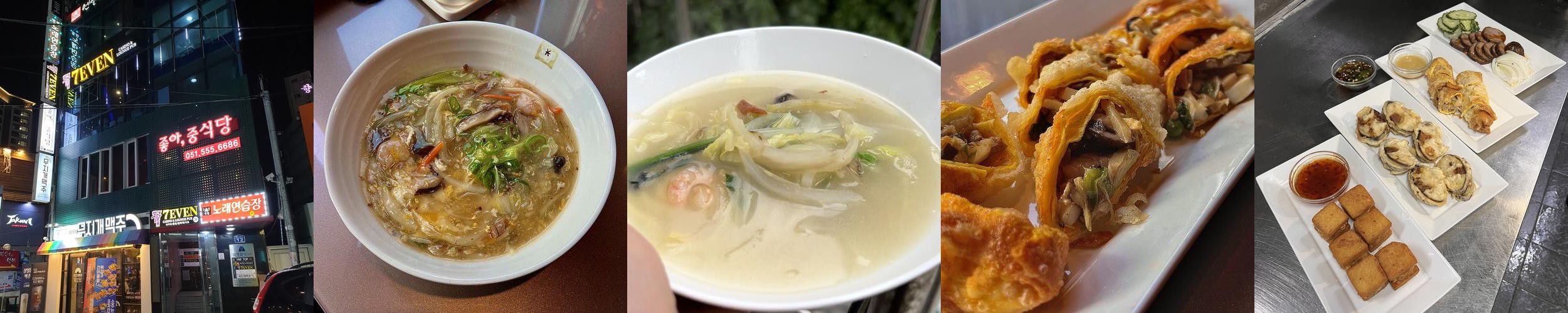 동래역 밥집 베스트 추천 리스트 TOP 10