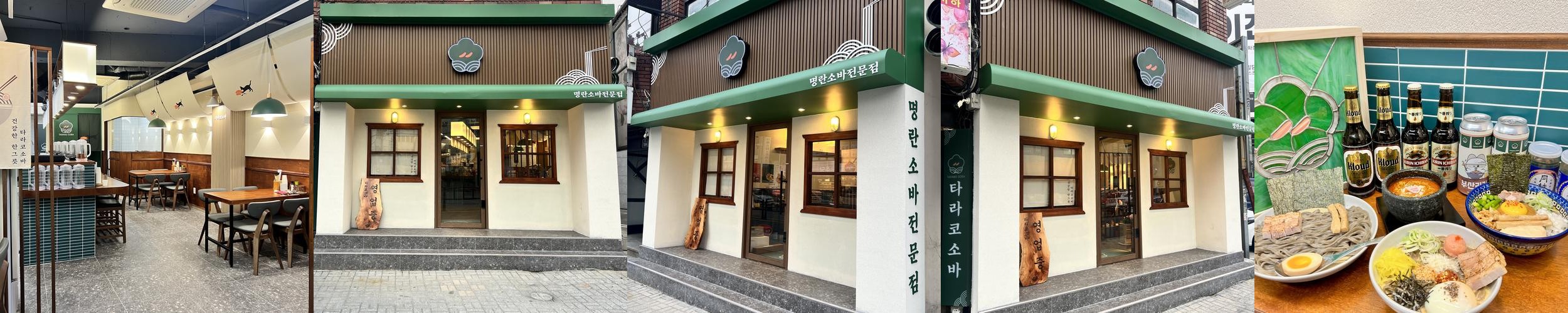 동래역 밥집 베스트 추천 리스트 TOP 10