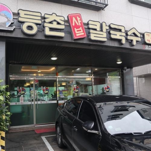 운정 가람마을 맛집 베스트 추천 리스트 TOP 10