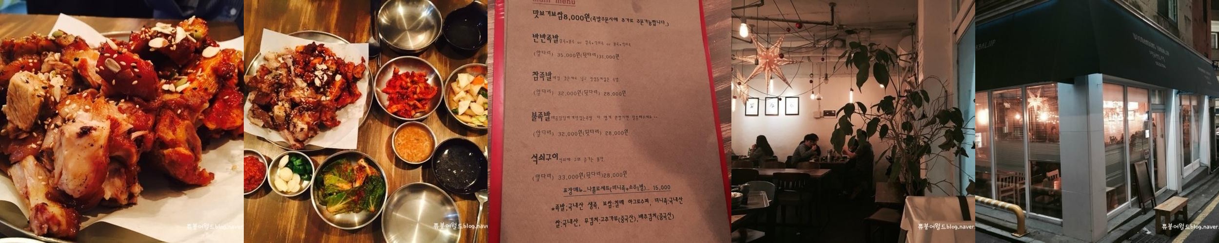 수원 막국수 맛집 베스트 추천 리스트 TOP 10