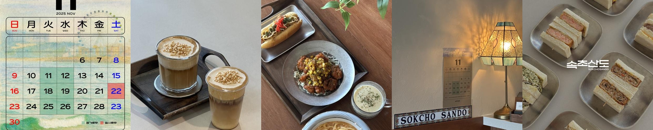 속초 고성 맛집 베스트 추천 리스트 TOP 10 속초 고성 맛집 베스트 추천 리스트 TOP 10