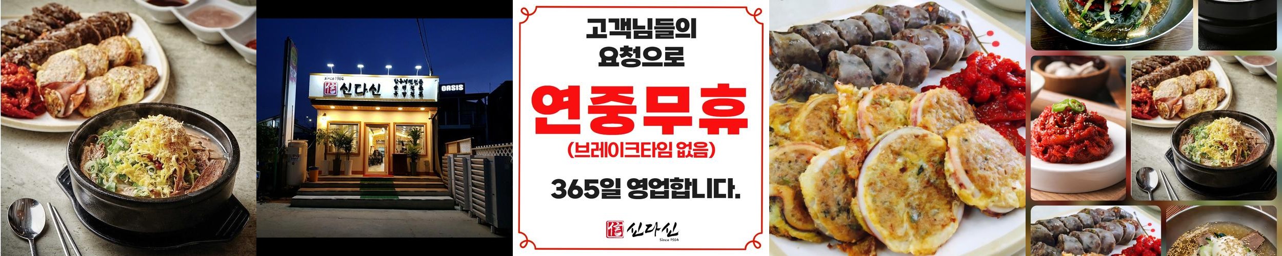 속초 고성 맛집 베스트 추천 리스트 TOP 10 속초 고성 맛집 베스트 추천 리스트 TOP 10