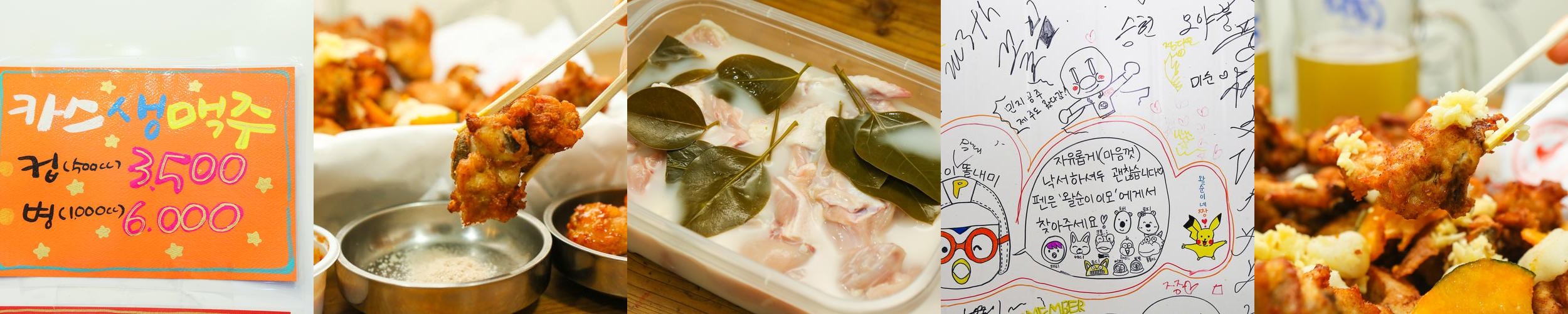 올레시장 치킨 베스트 추천 리스트 TOP 10