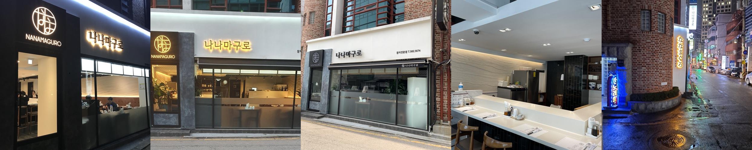 서울 교대역 맛집 베스트 추천 리스트 TOP 10 서울 교대역 맛집 베스트 추천 리스트 TOP 10