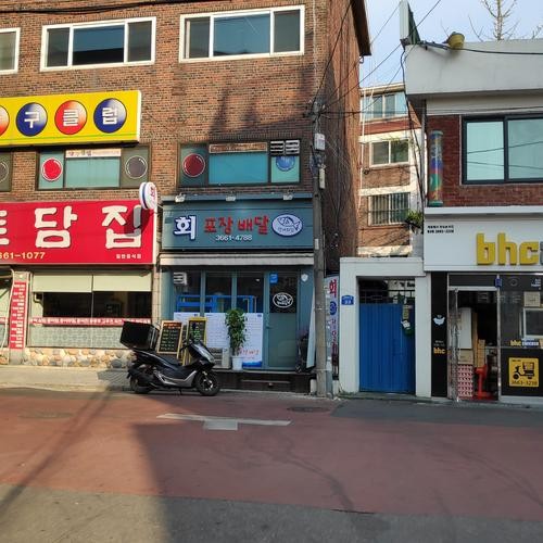 발산역 횟집 베스트 추천 리스트 TOP 9 발산역 횟집 베스트 추천 리스트 TOP 9