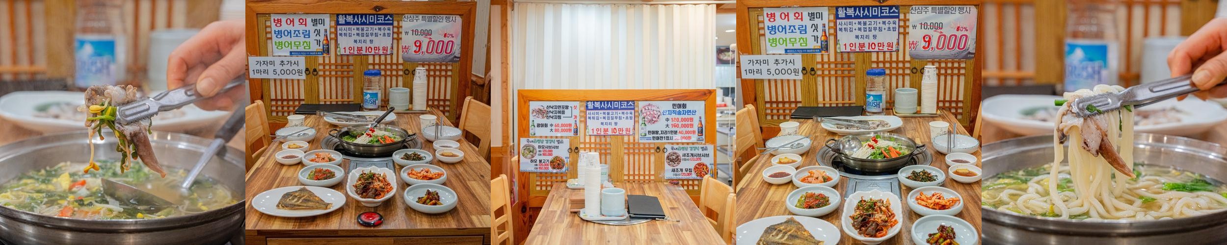 발산역 횟집 베스트 추천 리스트 TOP 9 발산역 횟집 베스트 추천 리스트 TOP 9