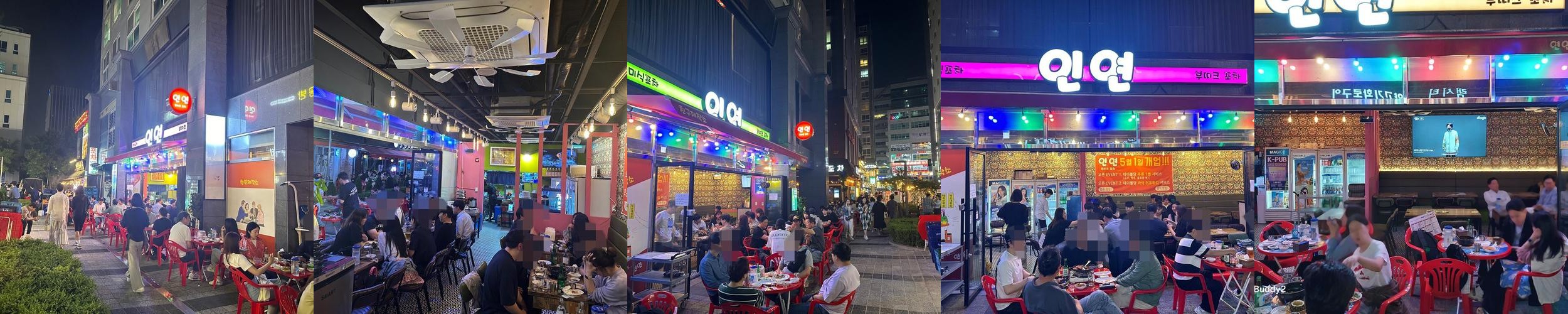 발산역 횟집 베스트 추천 리스트 TOP 9 발산역 횟집 베스트 추천 리스트 TOP 9