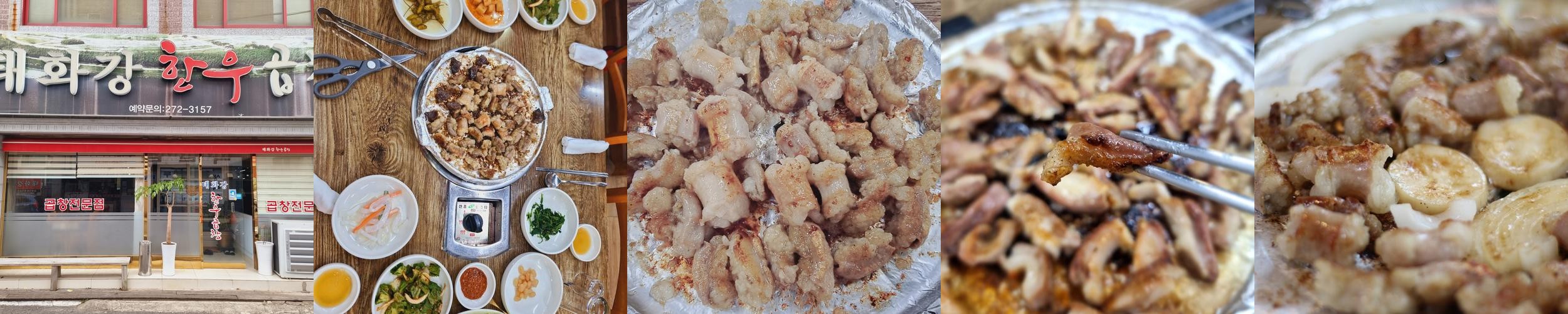 울산 삼산 한식 베스트 추천 리스트 TOP 10