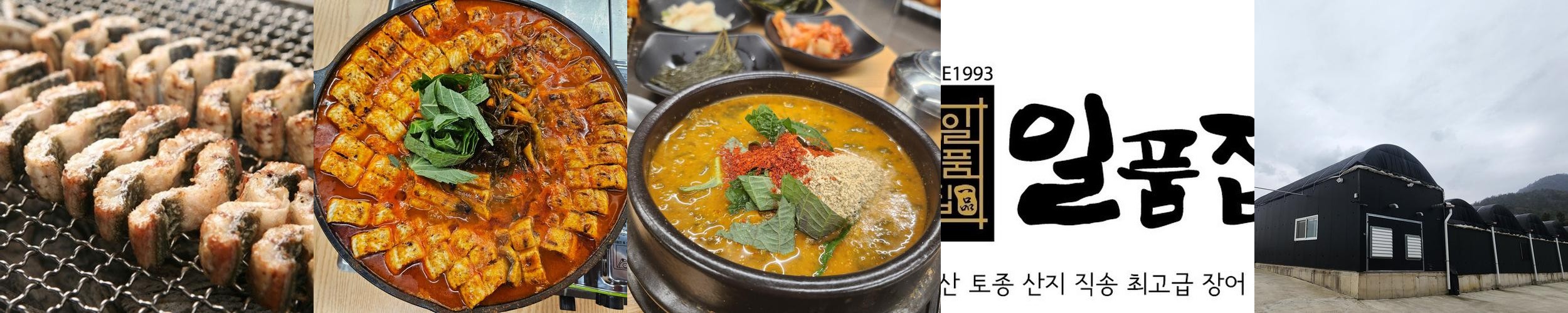 울산 삼산 한식 베스트 추천 리스트 TOP 10