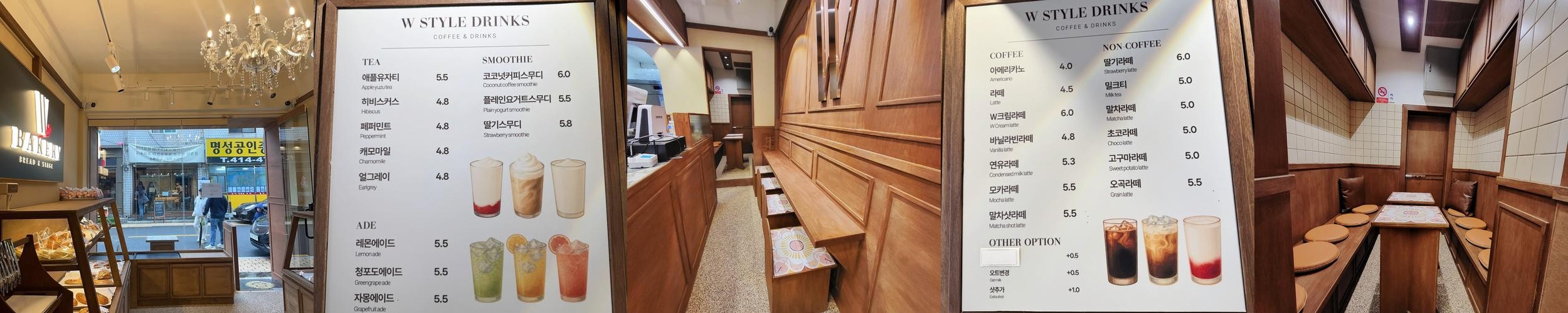 송리단길 베이커리 베스트 추천 리스트 TOP 10