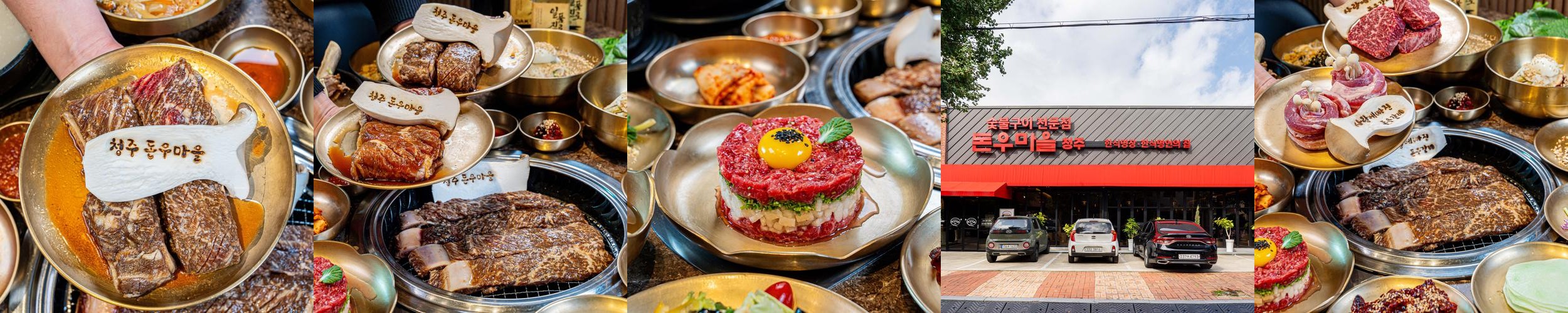 청주 한정식 맛집 베스트 추천 리스트 TOP 10